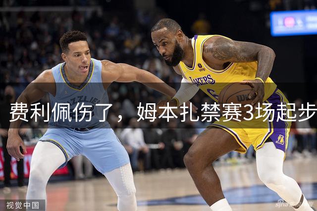 费利佩伤了，姆本扎禁赛3场起步，辽宁德比无人可用，郑智给徐正源上了一课
