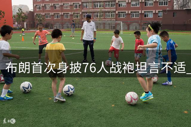 about image